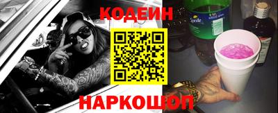 мяу мяу кристалл Ирбит