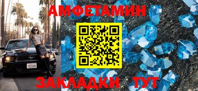 скорость Ипатово