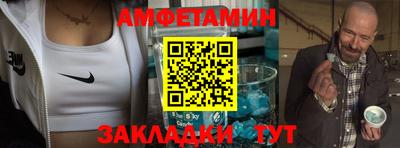 скорость Ипатово