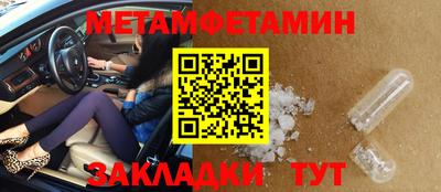 скорость Ипатово