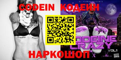 mix Канаш