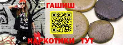 мяу мяу кристалл Ирбит