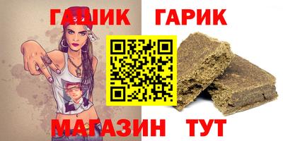 мяу мяу кристалл Ирбит