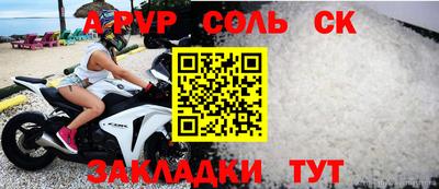 мяу мяу кристалл Ирбит