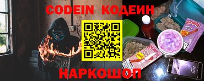 мяу мяу кристалл Ирбит