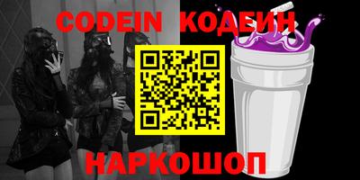 скорость Ипатово