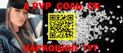 мяу мяу кристалл Ирбит