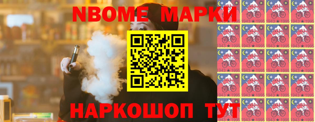 Лсд 25 экстази ecstasy  Лсд 25 экстази кислота  Новошахтинск 