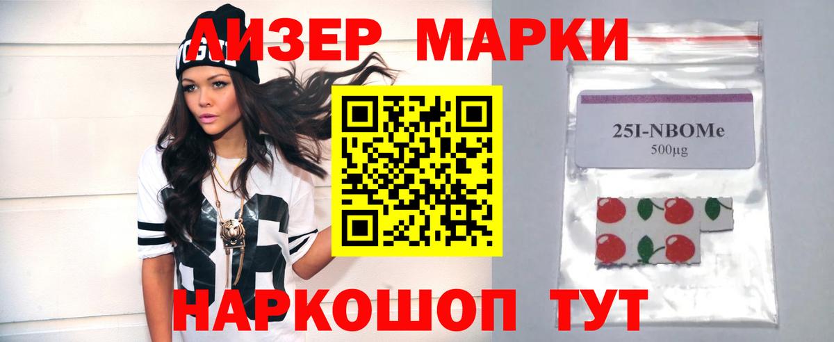 LSD-25 экстази ecstasy  Лсд 25 экстази ecstasy  Новошахтинск  Вход с VPN 