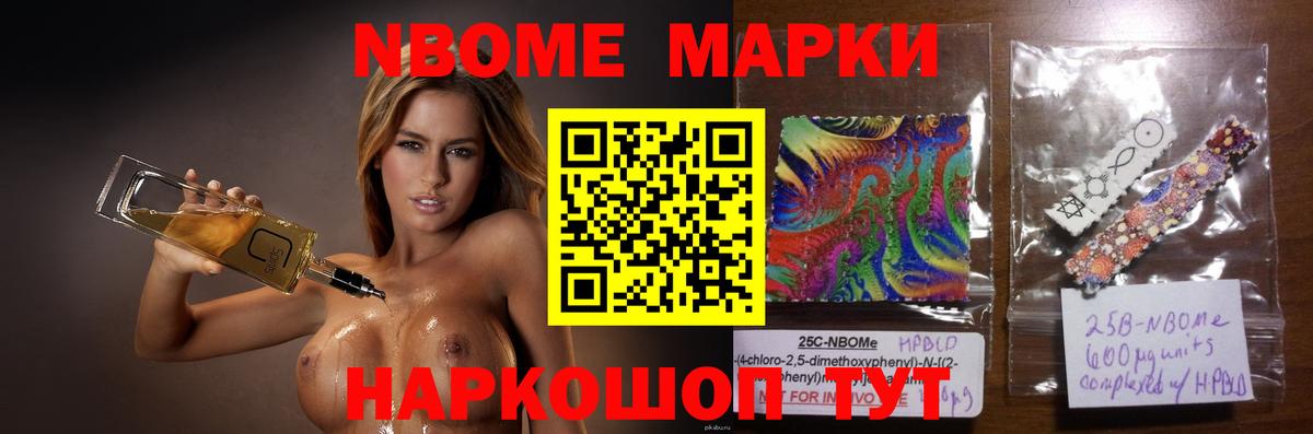 LSD-25 экстази кислота Новошахтинск
