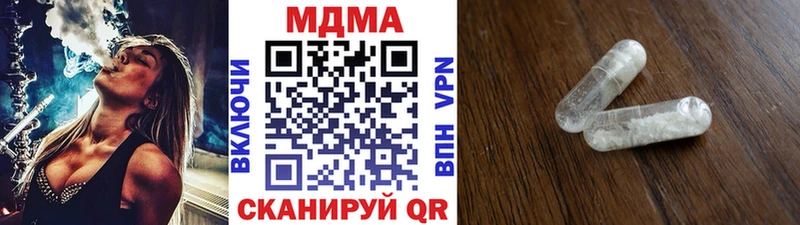 наркошоп  Новошахтинск  МДМА кристаллы 
