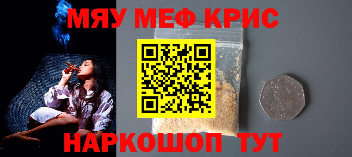 МЕФ  Новошахтинск