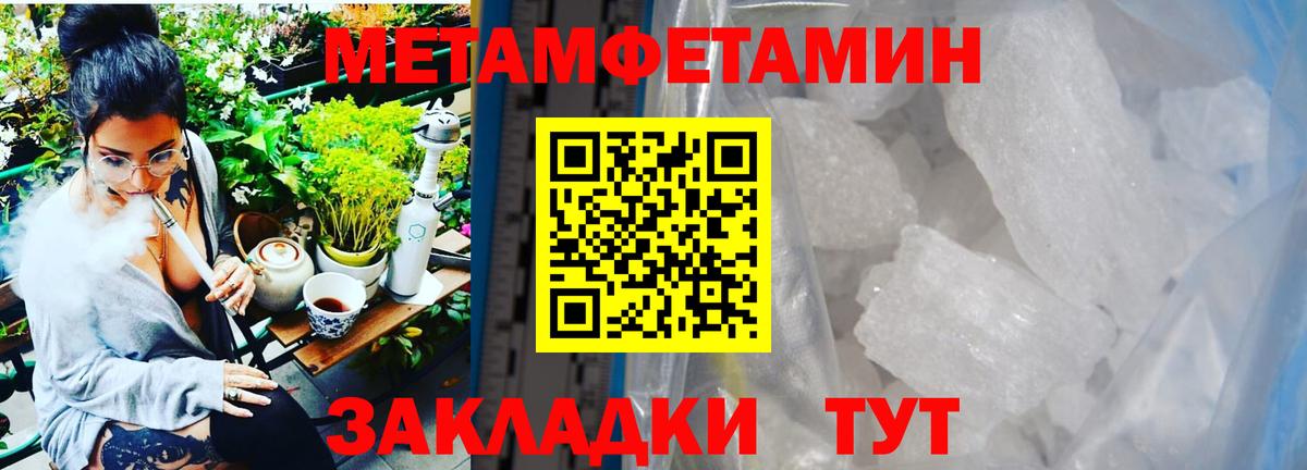 Первитин витя Новошахтинск