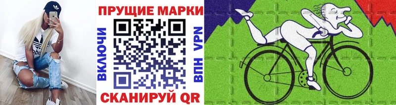 МЕГА как зайти  где можно купить наркотик  Новошахтинск  Марки N-bome 1,8мг 