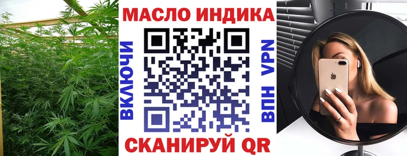 ТГК жижа  мега ТОР  Новошахтинск 