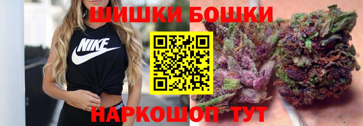 Шишки марихуана VHQ  Новошахтинск  Канабис OG Kush  Конопля MAZAR  Марихуана VHQ 