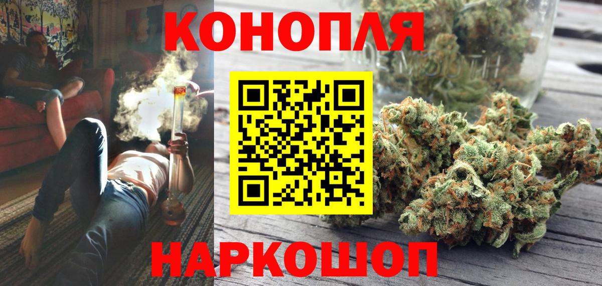 Каннабис тримм  Марихуана индика  Новошахтинск  Вход с VPN  Каннабис MAZAR 