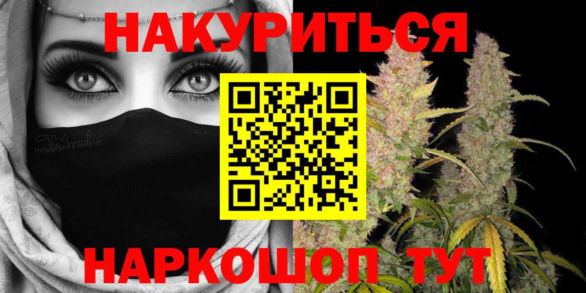 Конопля AK-47 Новошахтинск